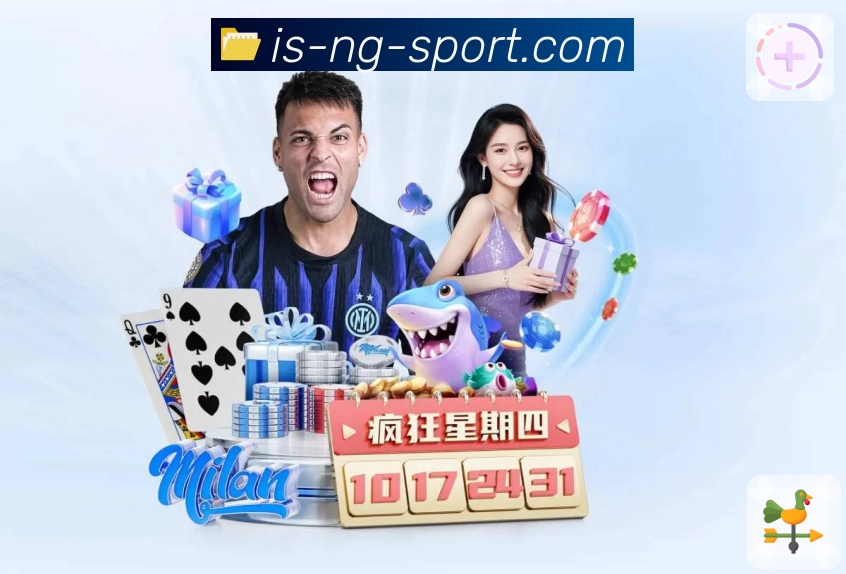 体育平台欢迎图